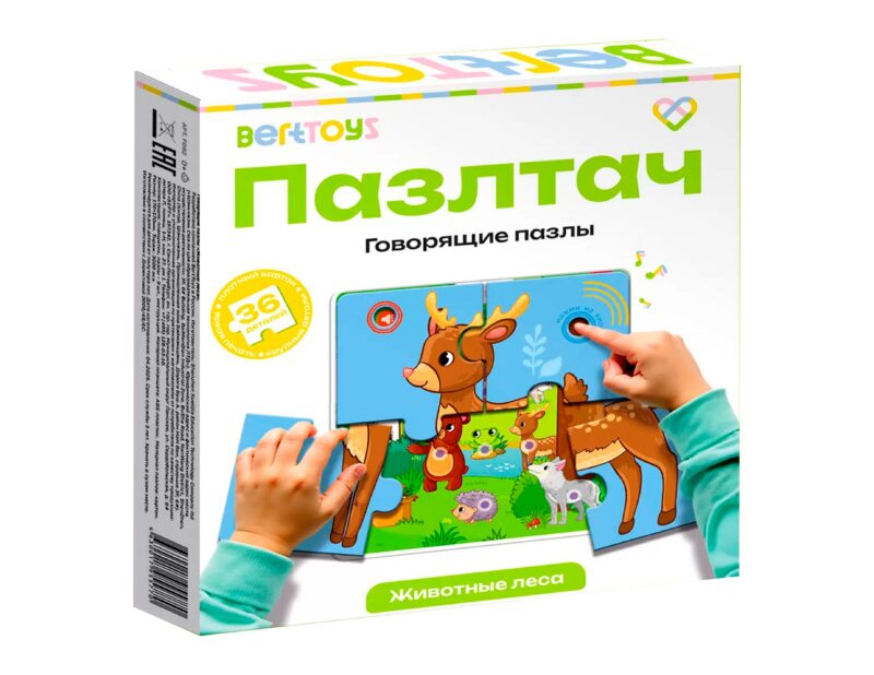 Говорящие пазлы «Животные леса»