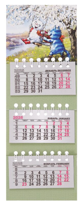 Календарь квартальный 2026г 82*230 "Кошарики на качелях" на магните