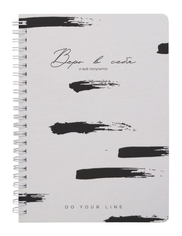 Книга для записей А5 166л "DoYourLine. Верь в себя 2.0", точка, тв. обл
