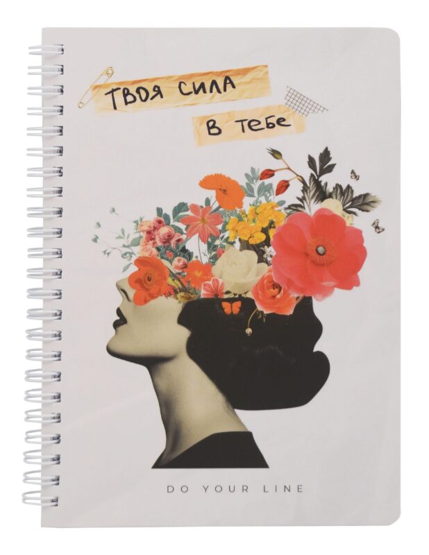 Книга для записей А5 166л "DoYourLine. Сила в тебе", точка, тв. обл