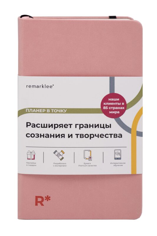 Записная книжка B6+ "Aesthetic " розовый, тв.обл, точка, резинка