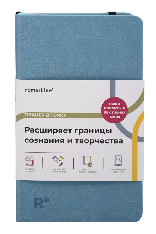 Записная книжка B6+ "Aesthetic " голубой, тв.обл, точка, резинка