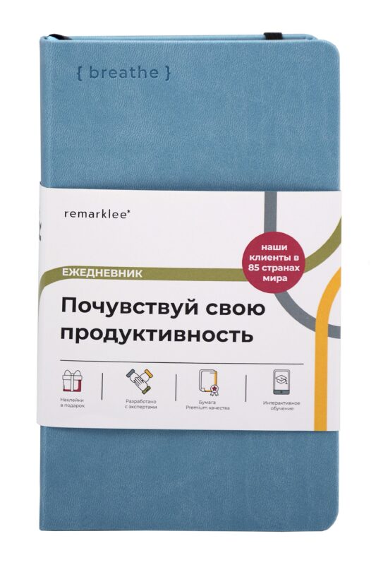 Ежедневник недатированный "Aesthetic. Breathe", В6+, голубой