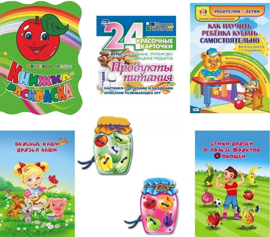 Комплект "Витамины с грядки": 7 в 1. Книжка-гармошка, книжки со стихами о пользе продуктов, игра-шнуровка - 2 шт., раскраска, развивающие карточки