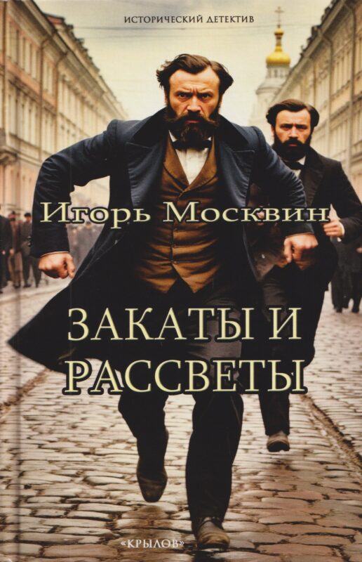 Закаты и рассветы