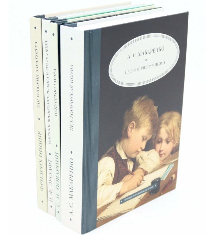 Комплект книг: четыре книги для семейного чтения и гармонии (комплект из 4-х книг)