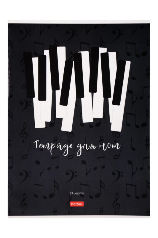 Тетрадь для нот А4 24л "Моя мелодия" мел.картон, справ.инфо