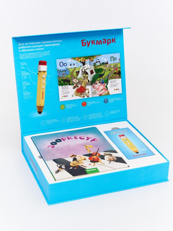 Мини-комплект Букмарк : Говорящий карандаш и книга "Зооркестр"