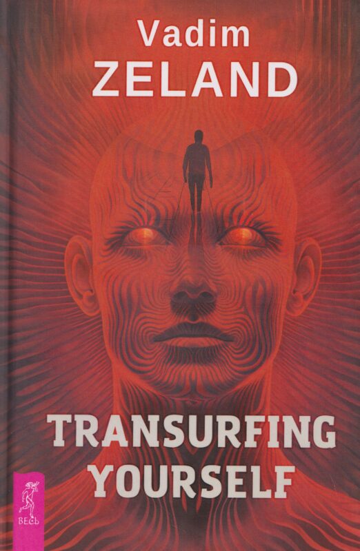 Transurfing Yourself / Трансерфинг себя