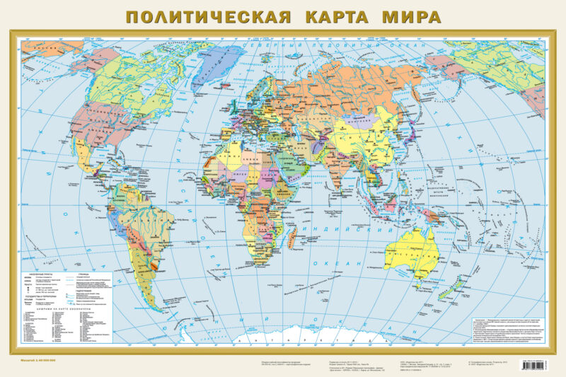 Политическая карта мира