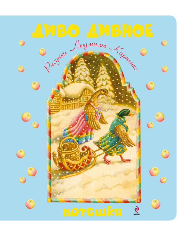 Нашла себе блондина!