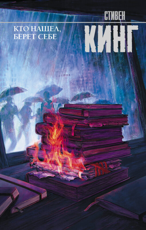 Кто нашел, берет себе