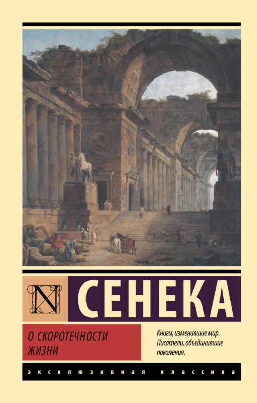 О скоротечности жизни