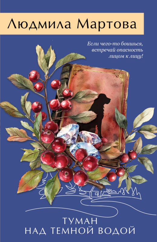 Туман над темной водой