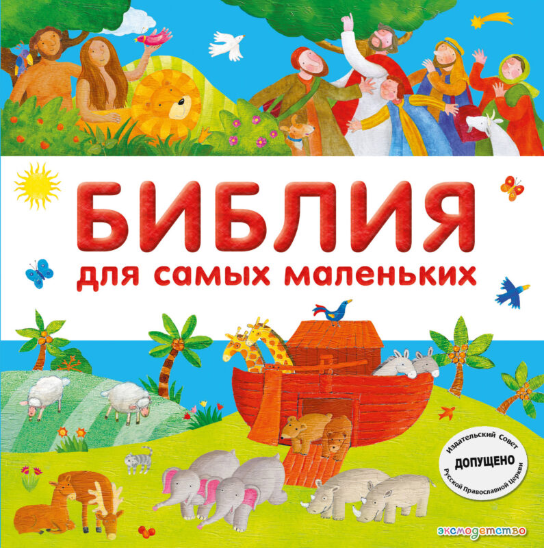 Книжный магазинчик ведьмы. Убийства и чаепития