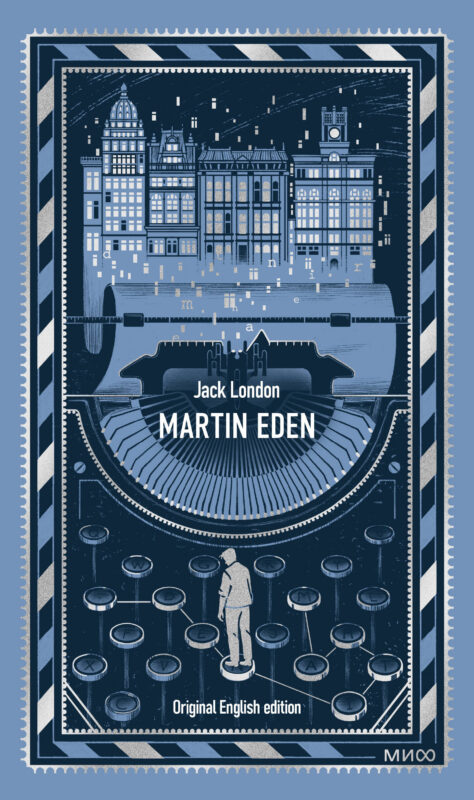 Martin Eden. Вечные истории в оригинале
