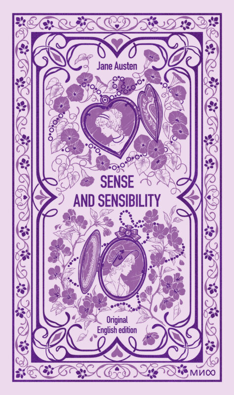 Sense and sensibility. Вечные истории в оригинале