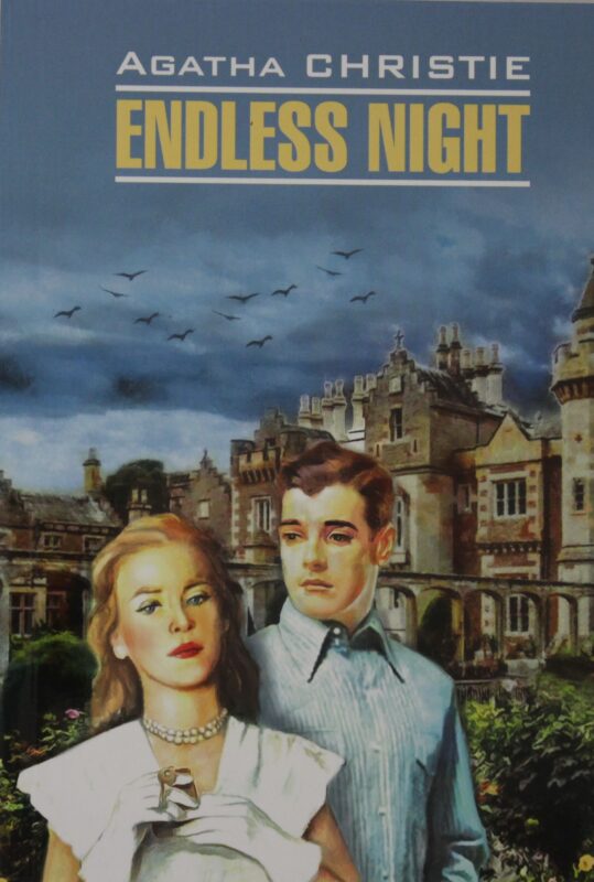 Бесконечная ночь (книга д/чт. на англ.языке)